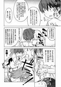 [TAGRO] Hentai Seiri Seminar