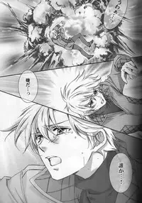 (C72) [ESCAPE CLUB (Hiiragi Yuki)] TTT 01 (Toward the Terra)