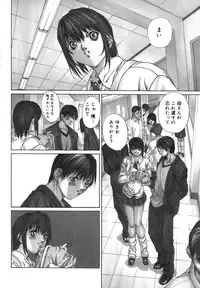 [OKAWARI] Kussetu - Refrection