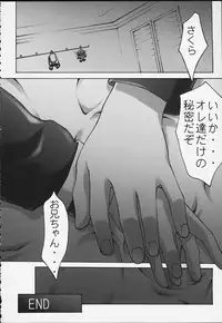 (C59) [club54, ichigomark (Aoume Kaito)] milky (Card Captor Sakura)