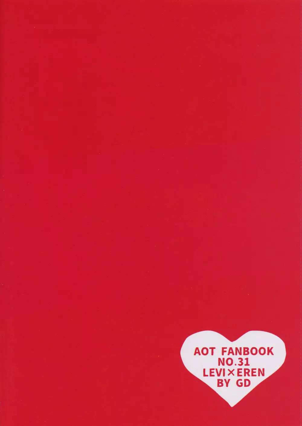 ※No-Pan Shabu-shabu shinai to deraremasen