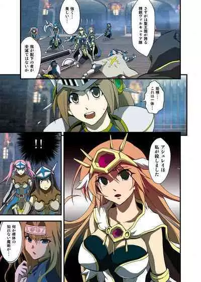 Fantasy Mind-control Manga