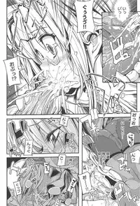 [Mochi] Shinazu no Himegimi