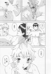 [Kawamori Misaki] Anata no OL 4