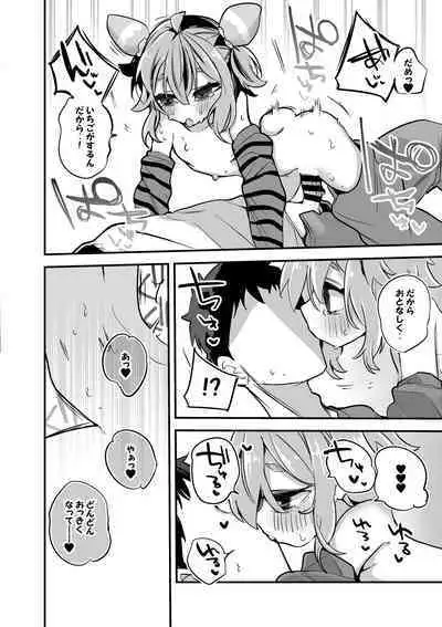 Ushikai Ichigo wa Hiza no Ue Hen