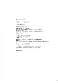 [MEKONGDELTA & DELTAFORCE] MTR - Milk the Rhymester (VOCALOID2)