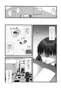 (C73) [Alpha to Yukaina Nakamatachi (ALPHa)] Expert ni Narouyo!! 3.0