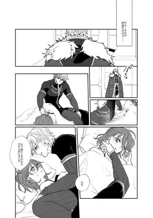 Oishii Kanojo no Tsukurikata