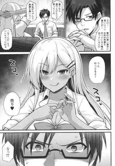 Haramase! Shiawase Oyakodon!