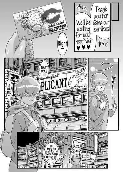 [Whitish Blacker / Andojing] Android no Ofuroya-san PLAYBOT [English] [Hikari No Kaze]