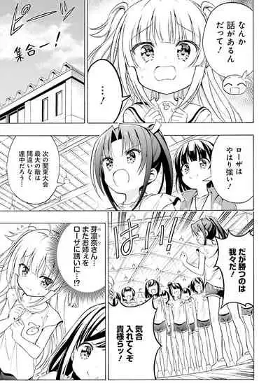 Dengeki Moeoh 2021-06 [Digital]