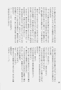 (C84) [ponkotsu-ki (Waka)] Dog Party!! (SUGARLESS)