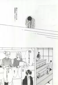 B's-LOVEY Omegaverse