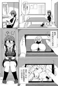 COMIC Shingeki 2015-09