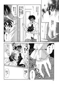 [Tanimura Marika] Shoujo Zokusei