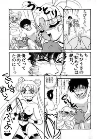 [Anthology] Lunatic Party 8 (Sailor Moon)