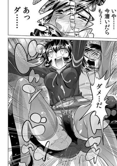 [Namezou] Ukkari Haicchatta!? Itoko to Micchaku Game Chuu (27)