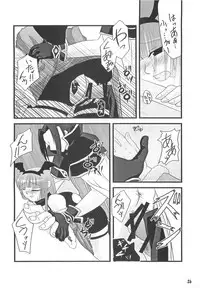 [Sakurayu] -rubato- (RO)