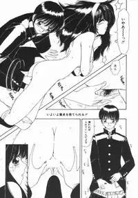 [Machigi Ruru] Binyuu no Pride [Chinese]