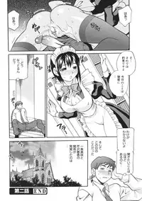 [Yukiyanagi] Seijo Gakuen ~Solvielle no Densetsu~ (Saint Woman education institution)