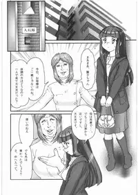 (SC41) [Nipopo Crisis (Genka Ichien)] Byoujou Akka ~Hakumei Shoujo Koujokuroku~