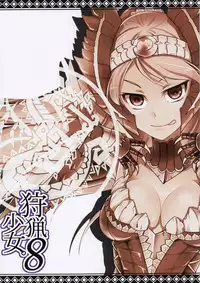 (C80) [Pochi-Goya. (Pochi.)] Shuryou Shoujo. 8 (Various)