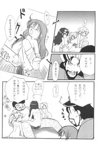 (C69) [Yakou Yousei (Various)] Lorelei (Submarine 707R)