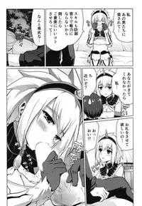 [Eagleheart (Kuon Makoto)] Kirin Hime (Monster Hunter)