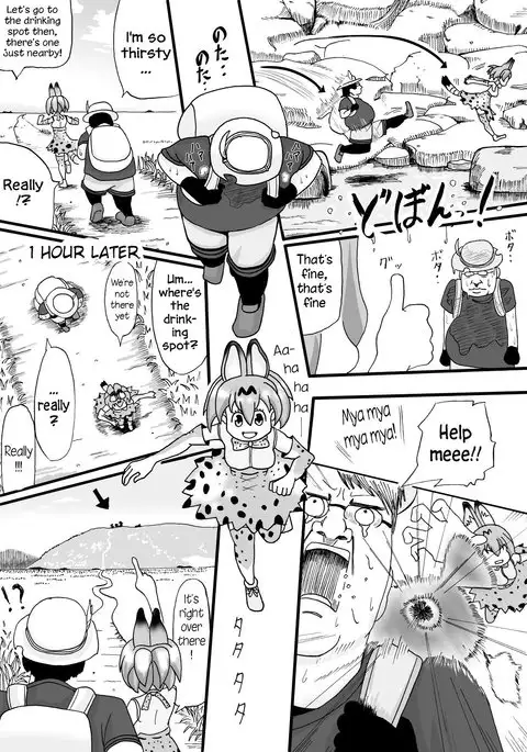 Kemomimi Friends | Animal-eared Friends