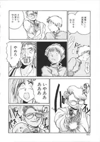 [Hirano Kouta] Coyote