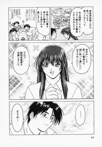 [B Village] Gohan wa Ikaga