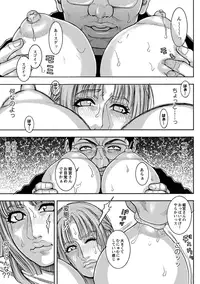 [Anthology] MOMOPAN 29 [Digital]