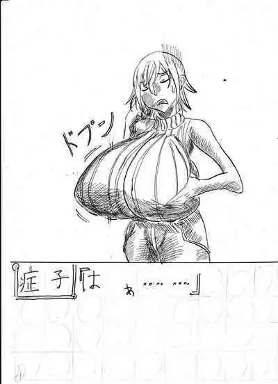 Bounyuu Shoutoshouto