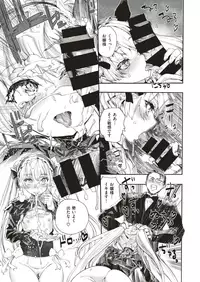 COMIC X-EROS #71 [Digital]