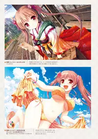 Sen no Hatou, Tsukisome no Kouki Visual Fanbook [Digital]