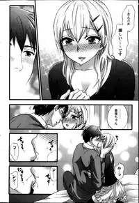 Action Pizazz Special 2014-03