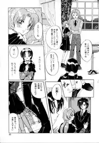 [Izumo Kuutarou] Hajirai | HAZIRAI