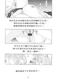 [Ah ! My Goddess] Nightmare Of My Goddess (vol.5)