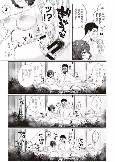 COMIC Kairakuten 2021-04