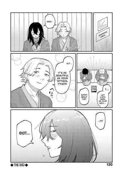 Boku no Ato Mo Nokosa Sete | Let Me Leave a Mark Too