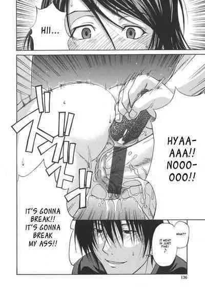 Tsuya Hime - Glamorous Princess