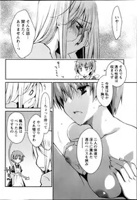 Monthly Vitaman 2013-03