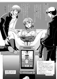 [Brilliant Thunder (Yumeno Tanuki)] Chuukurai [Digital]