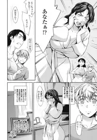 [Tuna Empire] OneShotan [Digital]