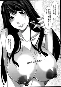 Action Pizazz DX 2014-11