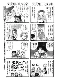 Comic Lemon Club 1997-08