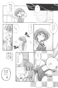 [Hindenburg] Sour Storuggle