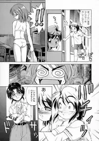 [EBIFLY] Oshiete Onee-san