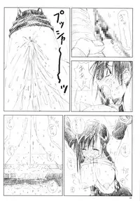 (C77) [Shinjae Iinkai (Mukasa Kouki)] Velvet Voix III (Final Fantasy VII)