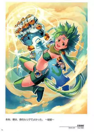 WIXOSS ART Material II